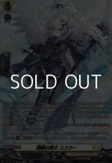 画像: 【SR】激鎚の騎士 ユスラー