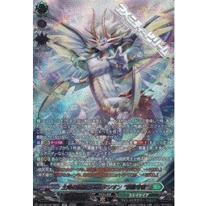 画像: 【SR】主峰の伝説・エスタシオン “華馳弩樹”