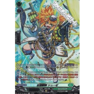 画像: 【SR】征標艦隊 シューゼ