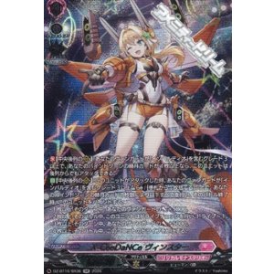 画像: 【SR】X-CeeDaNCe ヴィンスター