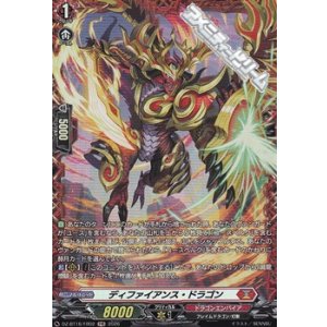 画像: 【FR】ディファイアンス・ドラゴン