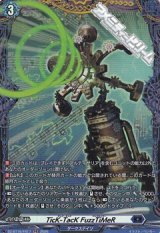 画像: 【FR】TicK-TacK FuzzTiMeR