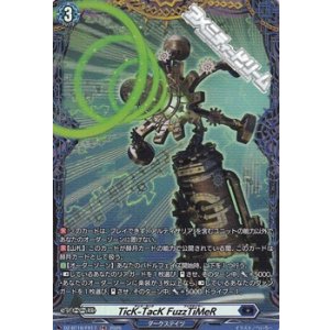 画像: 【FR】TicK-TacK FuzzTiMeR