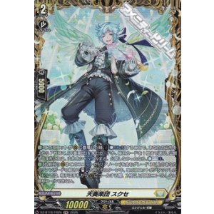 画像: 【FR】天奏楽団 スクセ
