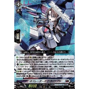 画像: 【RRR】オペレーターガール アイシャ