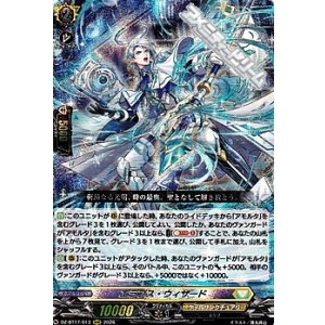 画像: 【RRR】エラプス・ウィザード