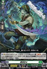 画像: 【C】漂浪任せ