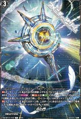 画像: 【T】月の門