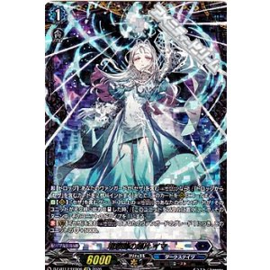 画像: 【FFR】理想郷の刻片 イマ