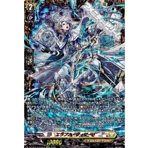 画像: 【FFR】エラプス・ウィザード