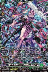 画像: 【FFR】赫月の大魔法師 ゼーリス “幻創”