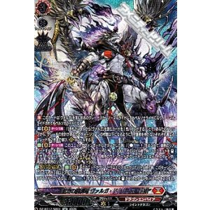 画像: 【SR】無双の羅刹竜 ヴァルガ・ドラグレス “天醒”