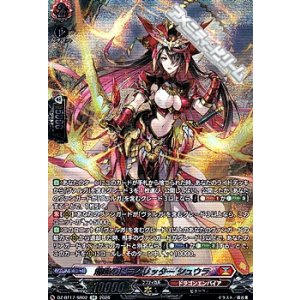 画像: 【SR】燼華のドラグリッター シュウラ