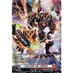 画像: 【SR】トリノスケール・ドラゴン