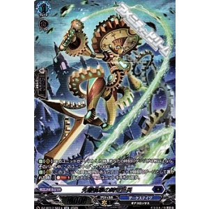 画像: 【SR】先鞭痛撃の時空巨兵
