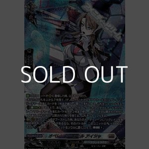 画像: 【SR】オペレーターガール アイシャ