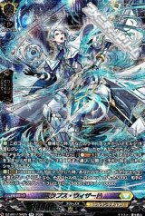 画像: 【SR】エラプス・ウィザード