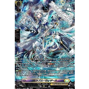 画像: 【SR】エラプス・ウィザード