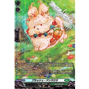 画像: 【SR】プラッシュ・アンラウサ