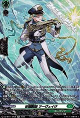 画像: 【SR】征標艦隊 ツーヴェイク