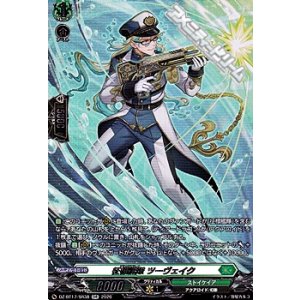 画像: 【SR】征標艦隊 ツーヴェイク
