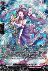 画像: 【SR】青藍の歌姫 セラトゥーシア