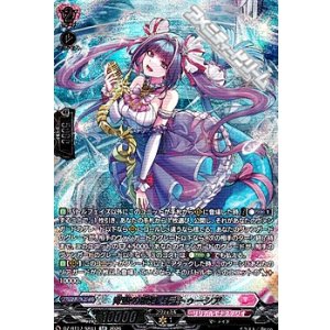 画像: 【SR】青藍の歌姫 セラトゥーシア