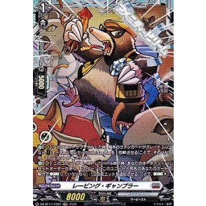 画像: 【FR】レービング・ギャンブラー