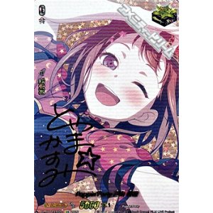 画像: 【EXS】Poppin'Party 戸山 香澄