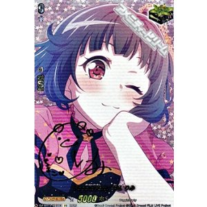 画像: 【EXS】Poppin'Party 牛込 りみ