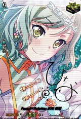 画像: 【EXS】Pastel＊Palettes 氷川 日菜