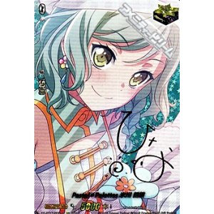 画像: 【EXS】Pastel＊Palettes 氷川 日菜