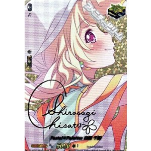 画像: 【EXS】Pastel＊Palettes 白鷺 千聖