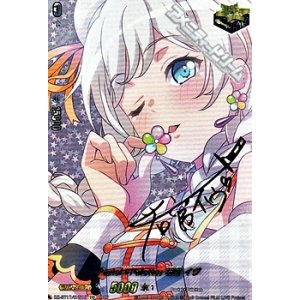 画像: 【EXS】Pastel＊Palettes 若宮 イヴ