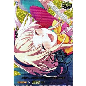 画像: 【EXS】ハロー、ハッピーワールド！ 弦巻 こころ