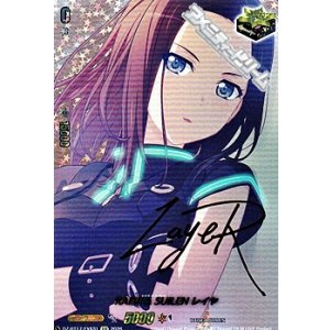 画像: 【EXS】RAISE A SUILEN レイヤ