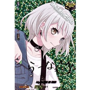 画像: 【EXS】MyGO!!!!! 要 楽奈