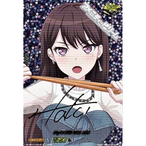 画像: 【EXS】MyGO!!!!! 椎名 立希