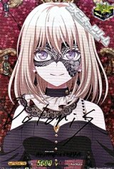 画像: 【EXS】Ave Mujica ドロリス