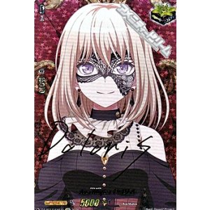 画像: 【EXS】Ave Mujica ドロリス