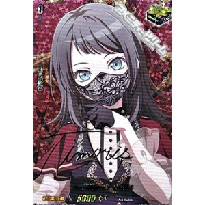 画像: 【EXS】Ave Mujica ティモリス