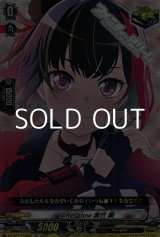 画像: 【EX】Afterglow 美竹 蘭