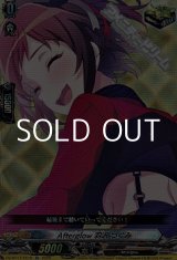 画像: 【EX】Afterglow 羽沢 つぐみ
