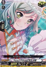 画像: 【EX】Pastel＊Palettes 氷川 日菜