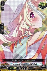 画像: 【EX】Pastel＊Palettes 白鷺 千聖