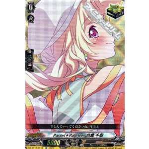 画像: 【EX】Pastel＊Palettes 白鷺 千聖