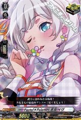 画像: 【EX】Pastel＊Palettes 若宮 イヴ