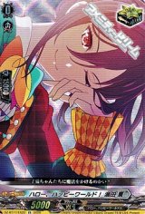 画像: 【EX】ハロー、ハッピーワールド！ 瀬田 薫