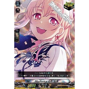 画像: 【EX】Morfonica 広町 七深