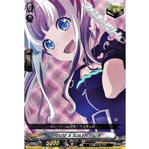 画像: 【EX】RAISE A SUILEN パレオ